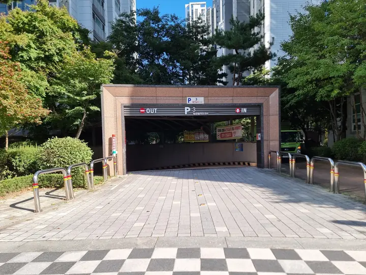 'OUT P IN' 지하주차장 입구