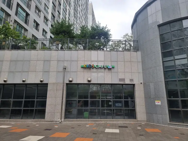 키즈카페 외관