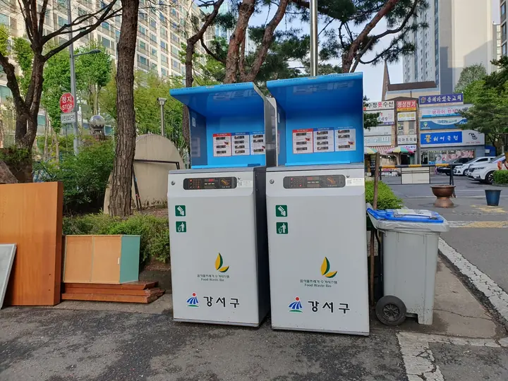 음식물 수거기
