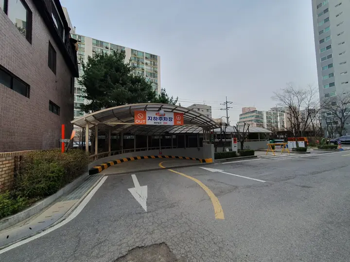 지붕 덮인 지하주차장 입구