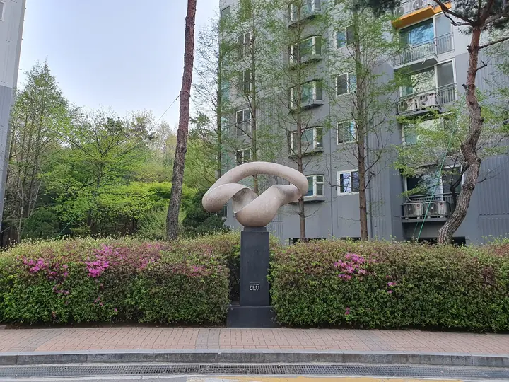 철쭉 화단의 조형물