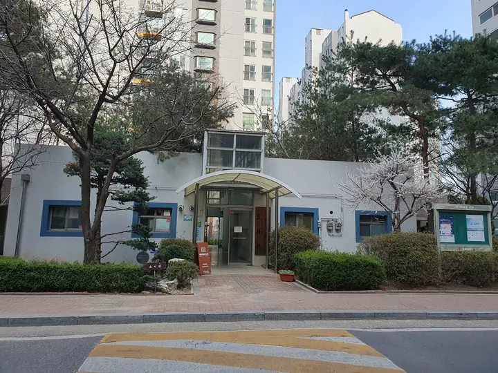 작은도서관·경로당 건물