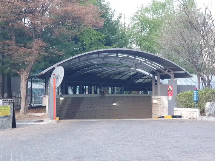 아치 지붕 지하주차장 입구