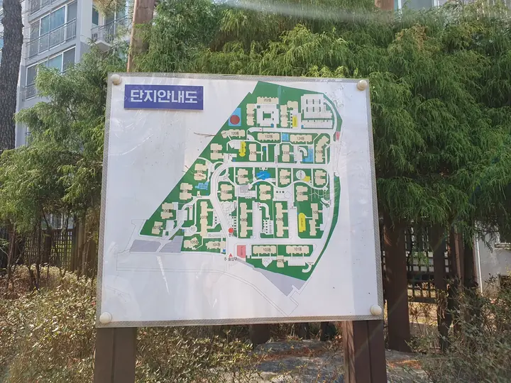 단지안내도