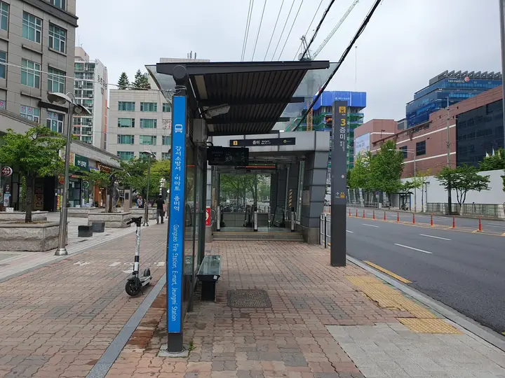 공항대로 중앙 버스 정류장