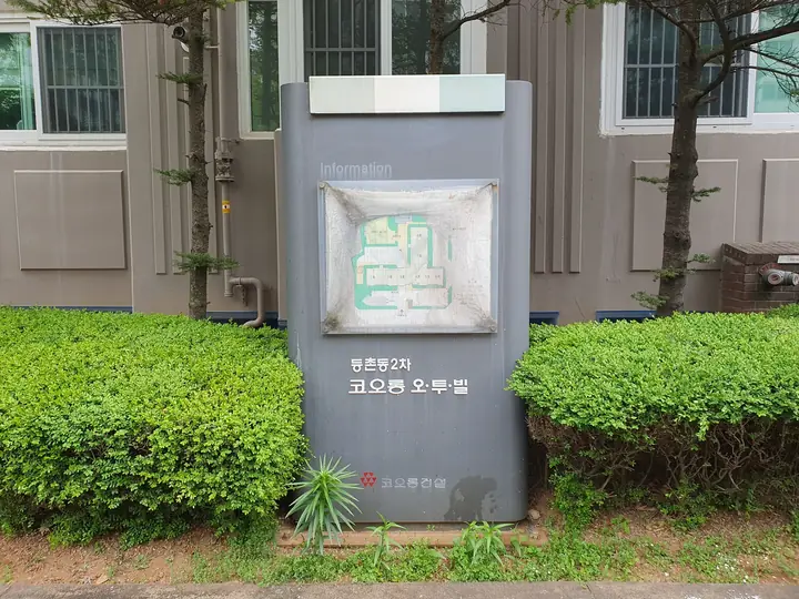 단지안내도