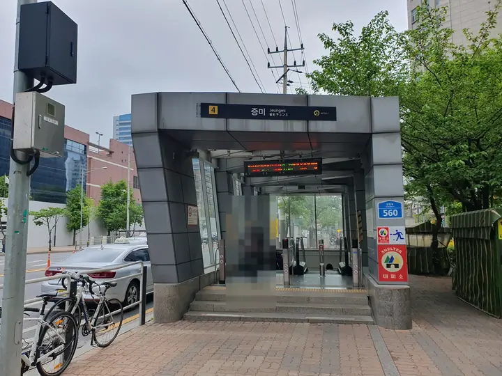 9호선 증미역 출입구