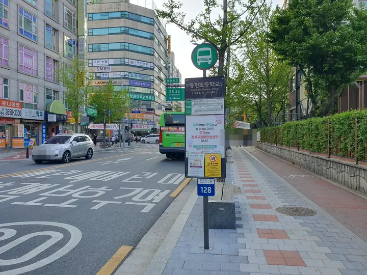 단지 앞 버스 정류장