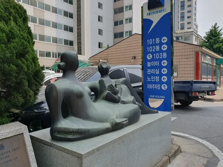 동 위치 안내 기둥