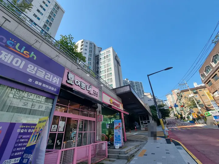 정문 상가동의 학원·미용실·분식점