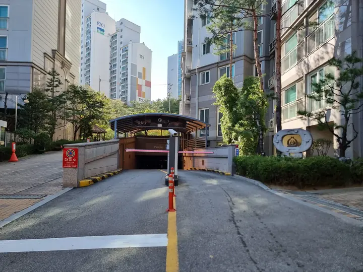 차단기가 있는 지하주차장 입구
