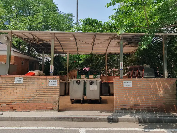 지붕을 덮은 분리수거장