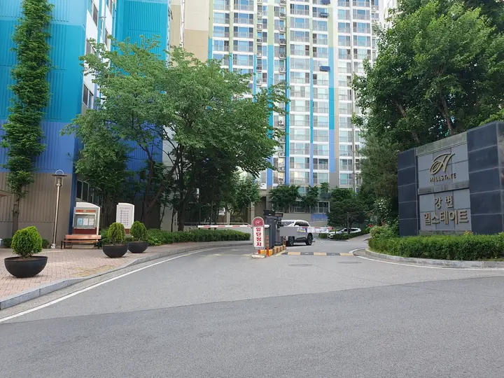 차단기가 선 차량 출입구