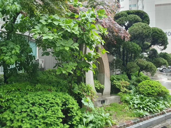 단풍나무 정원 속 조형물