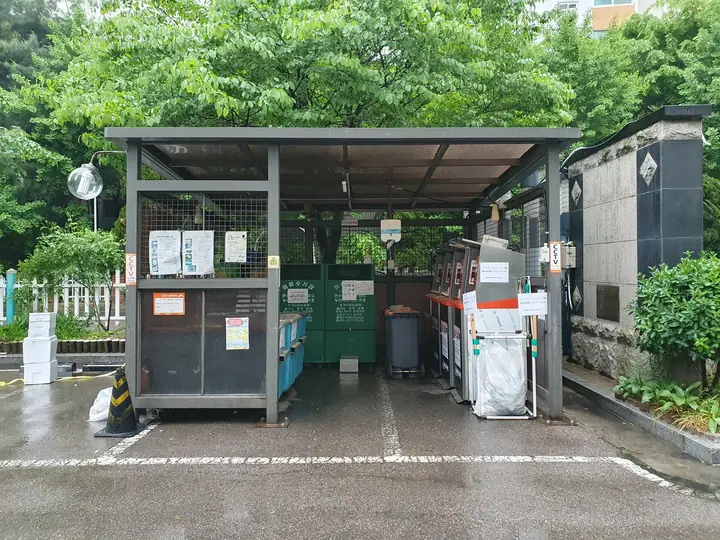 지붕을 덮은 분리수거장