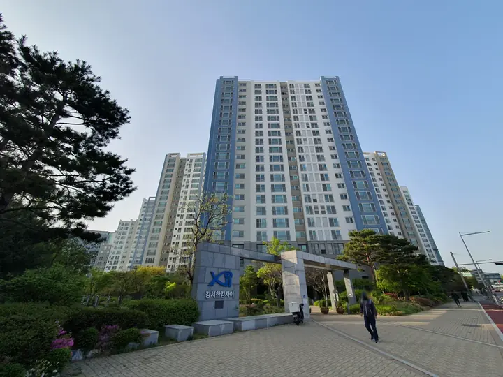 강서한강자이 대표 사진