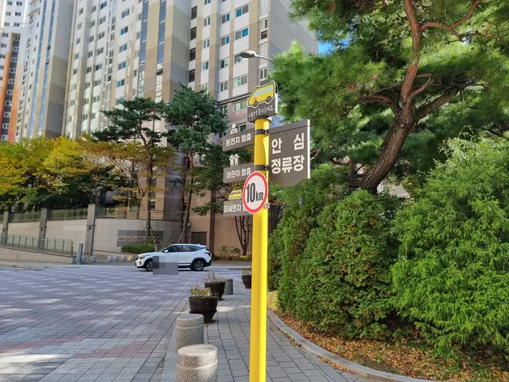 노란 기둥의 어린이 '안심 정류장'