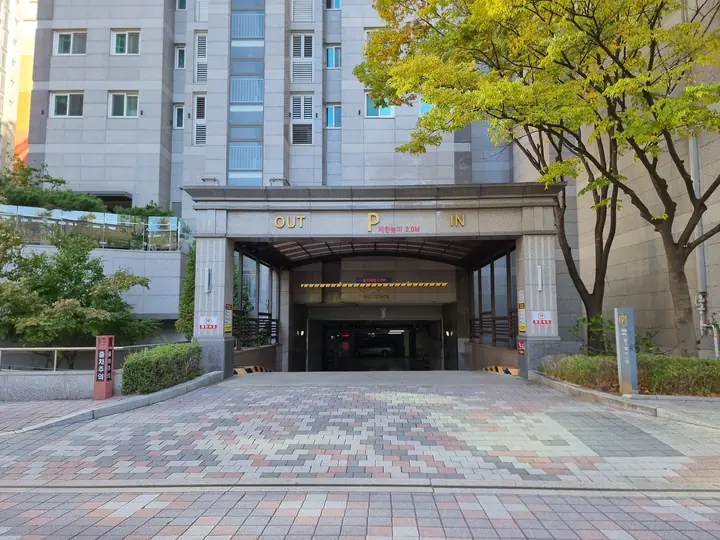 'OUT P IN' 지하주차장 입구