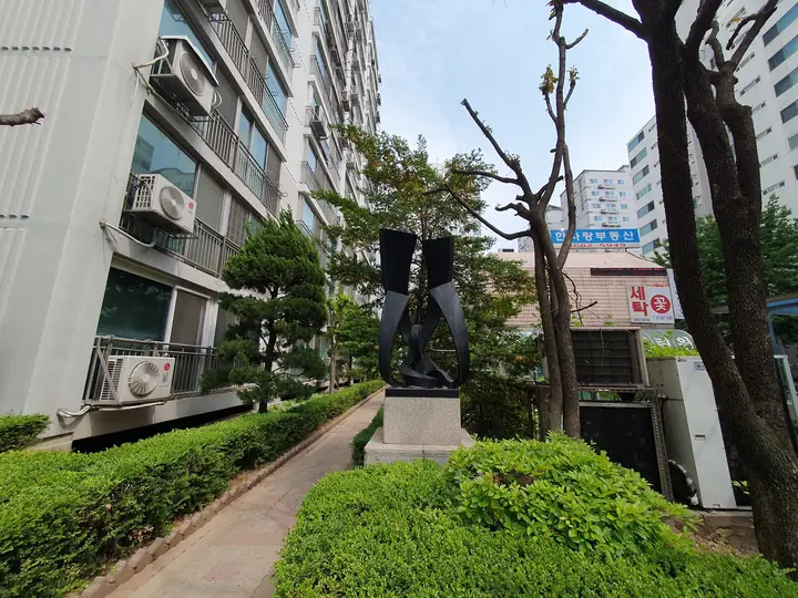 동 옆 산책로 끝의 조형물