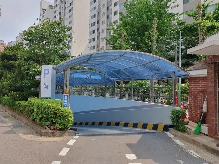 파란 지붕이 덮인 지하주차장 진입로