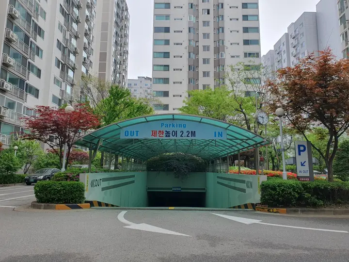 청록 지붕의 지하주차장 입구