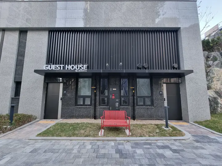 'GUEST HOUSE' 게스트하우스