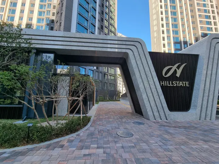 'HILLSTATE' 로고를 단 곡선형 정문