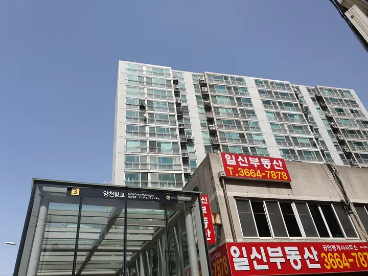 단지 바로 앞 양천향교역 출입구