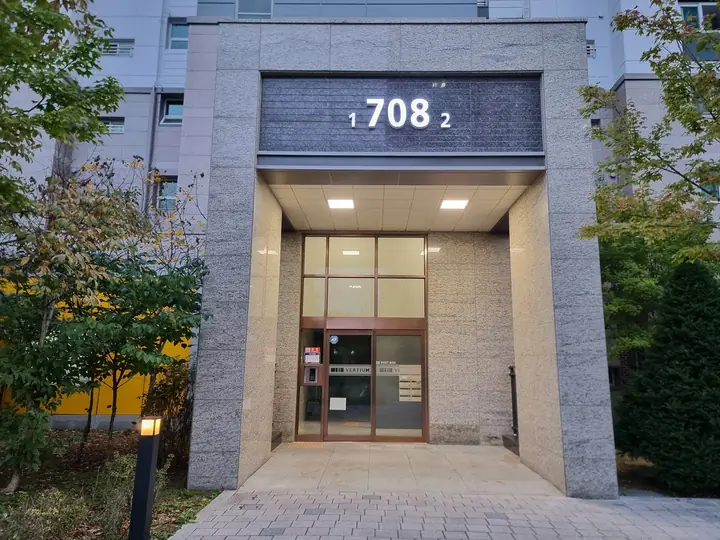 708동 출입구