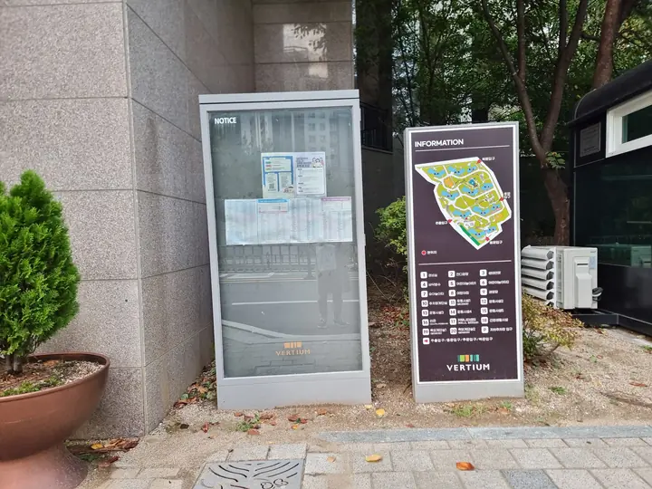 문주 옆 'INFORMATION' 단지 안내도와 게시판