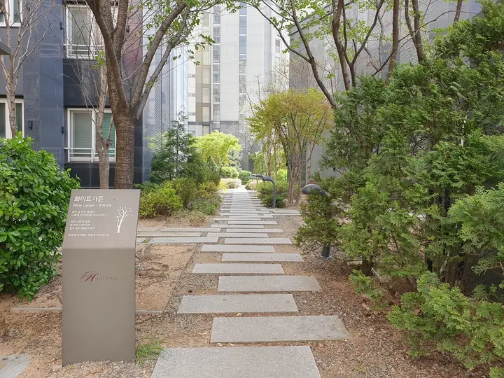 징검돌 산책길