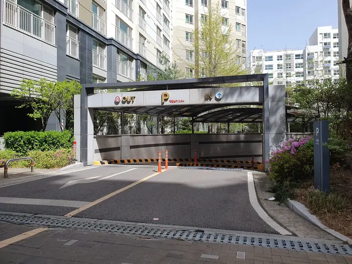 지하주차장 입구