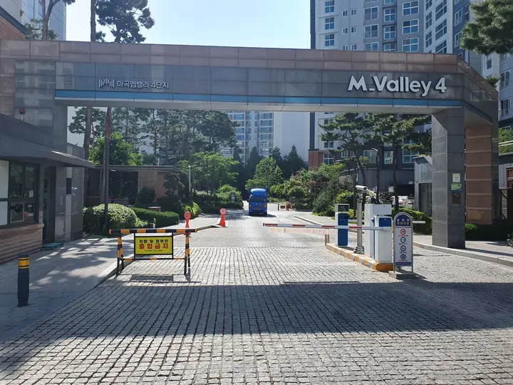 M.Valley 4 문주와 경비실
