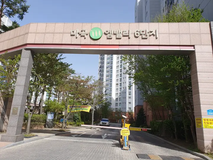 마곡엠밸리6단지 대표 사진
