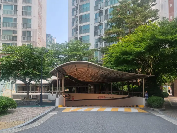 물결 지붕의 지하주차장 입구