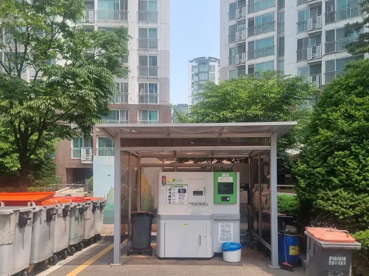지붕을 씌운 분리수거장과 음식물 수거기