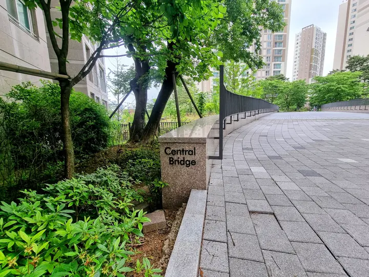 'Central Bridge' 표석과 연결 다리