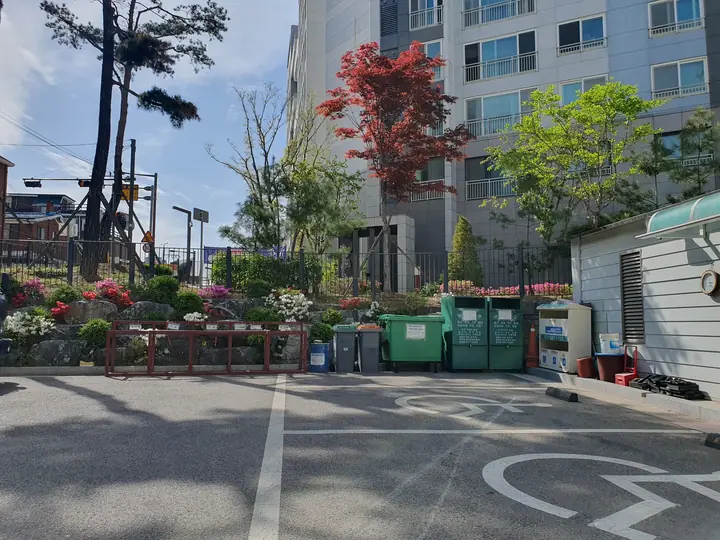 화단 앞 분리수거함