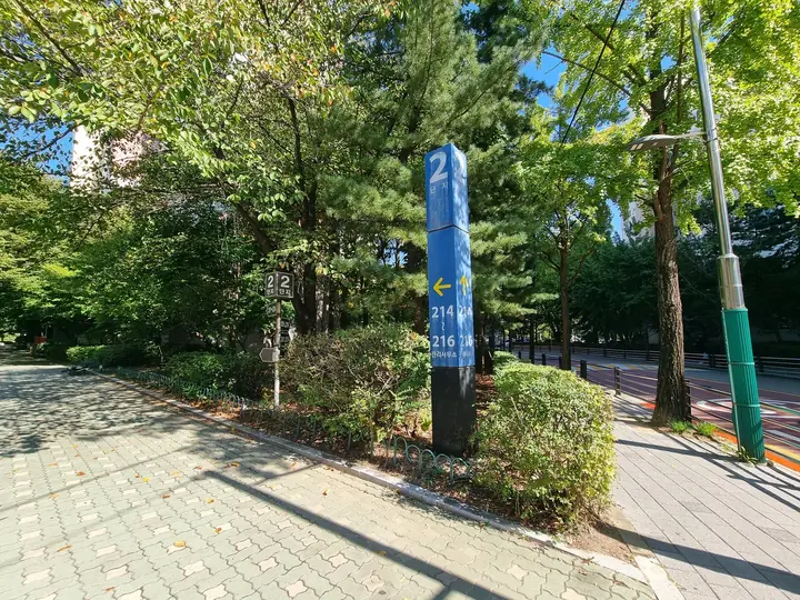 214~216동·관리사무소 방향 안내 기둥
