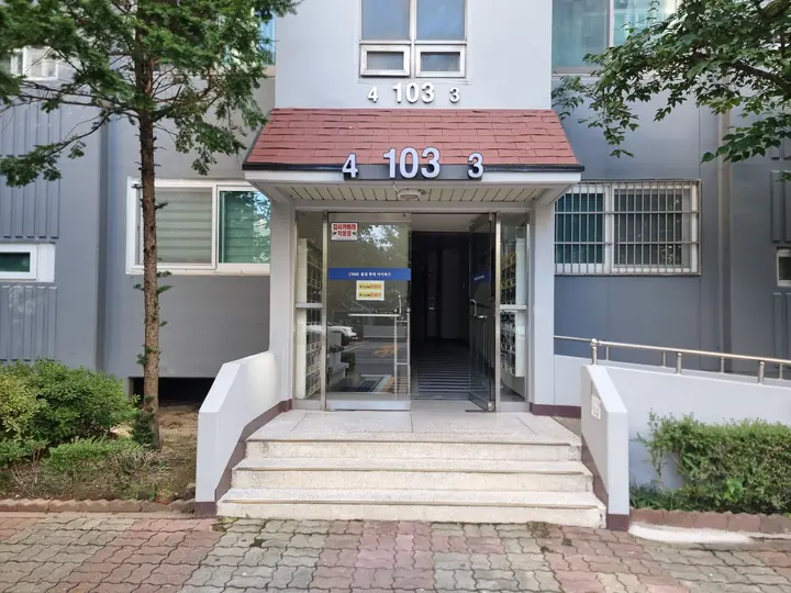 103동 공동현관 출입구