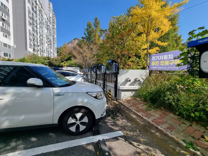 전기차 충전 전용구역