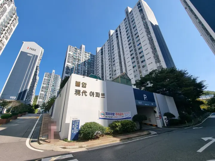 단지 이름이 붙은 지하주차장 벽과 'IPARK' 102동