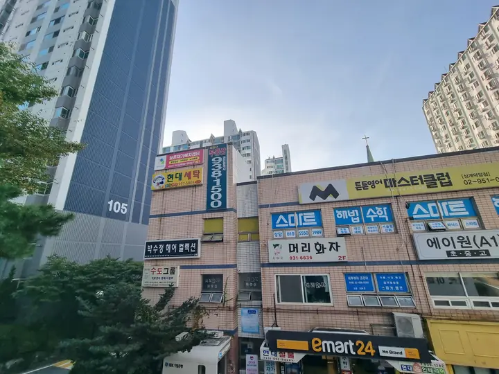105동 옆 상가 건물