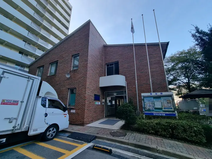 태극기가 걸린 붉은 벽돌 관리동