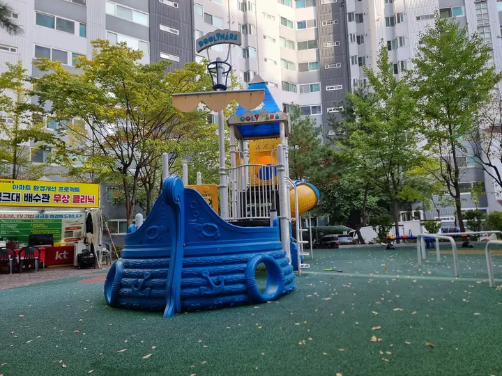 배 모양 놀이기구가 있는 놀이터