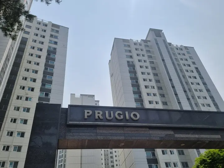'PRUGIO' 문주 아래로 들어가는 단지 진입로