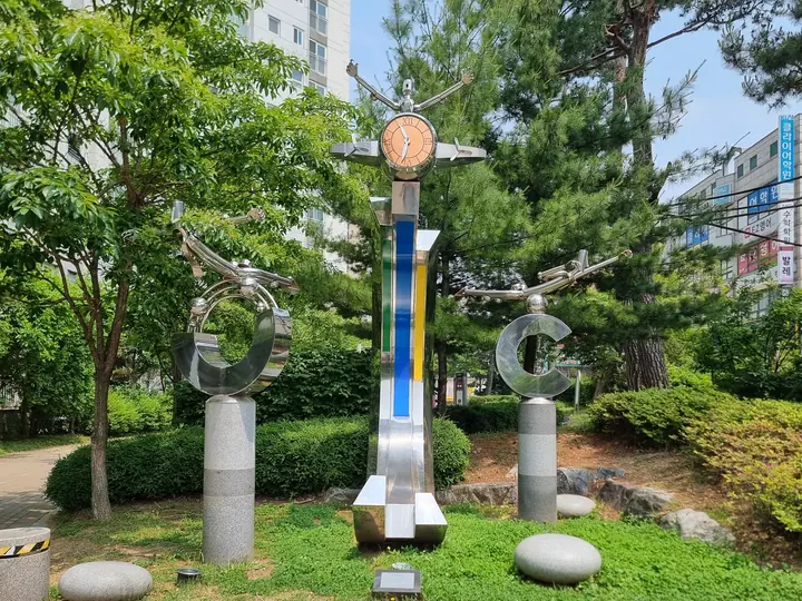 'PRUGIO' 글자 조형물과 정원