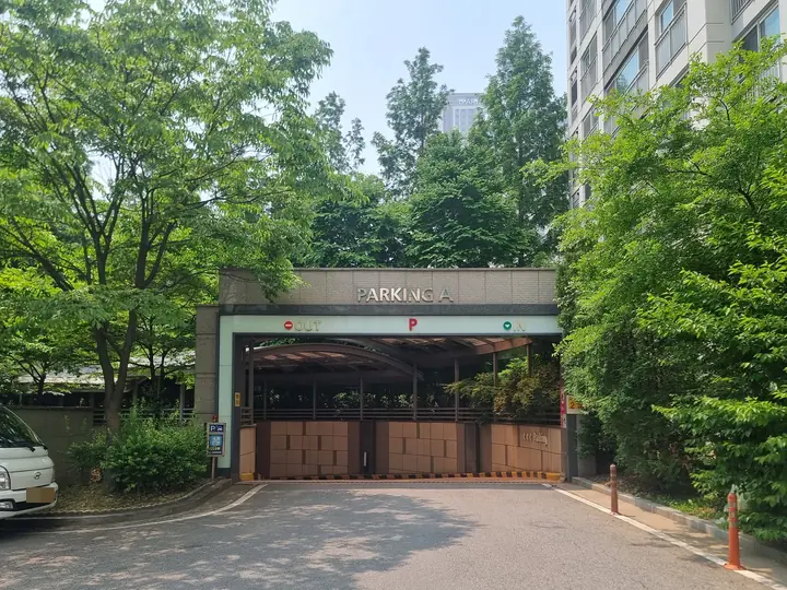 'PARKING A' 지하주차장 입구