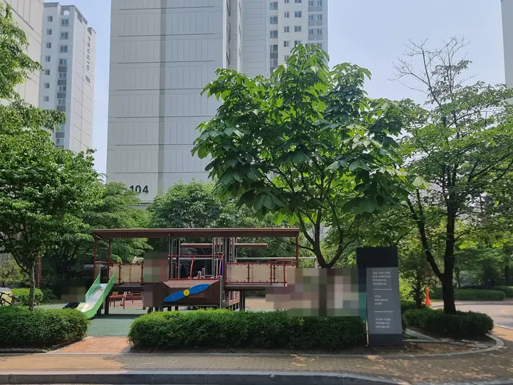104동 앞 놀이터와 안내판