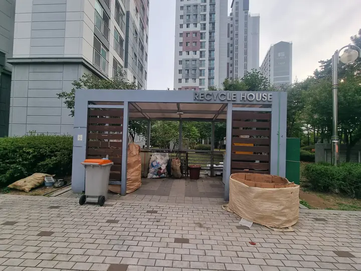 RECYCLE HOUSE 분리수거장
